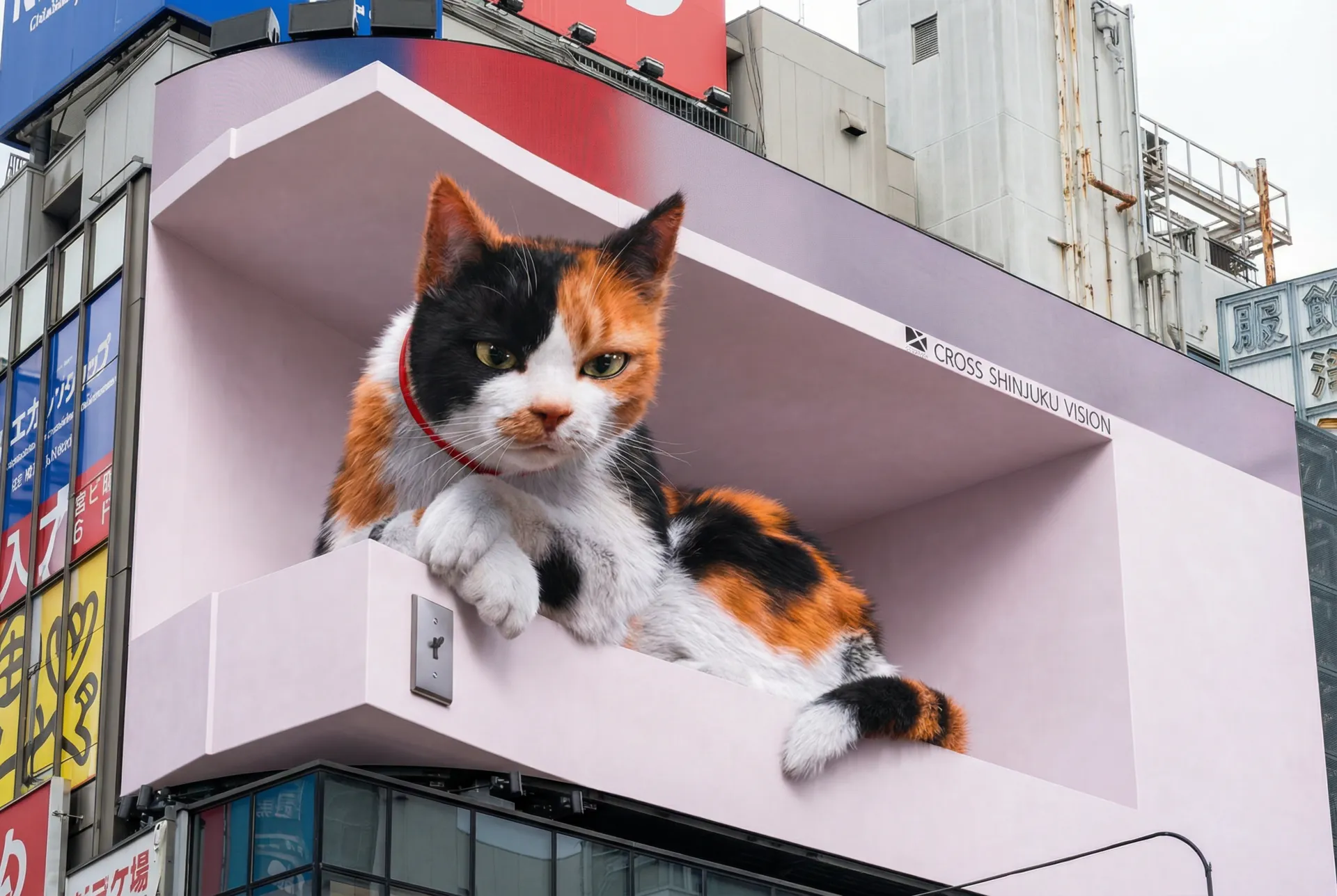 Calles comerciales y Cross Shinjuku Vision