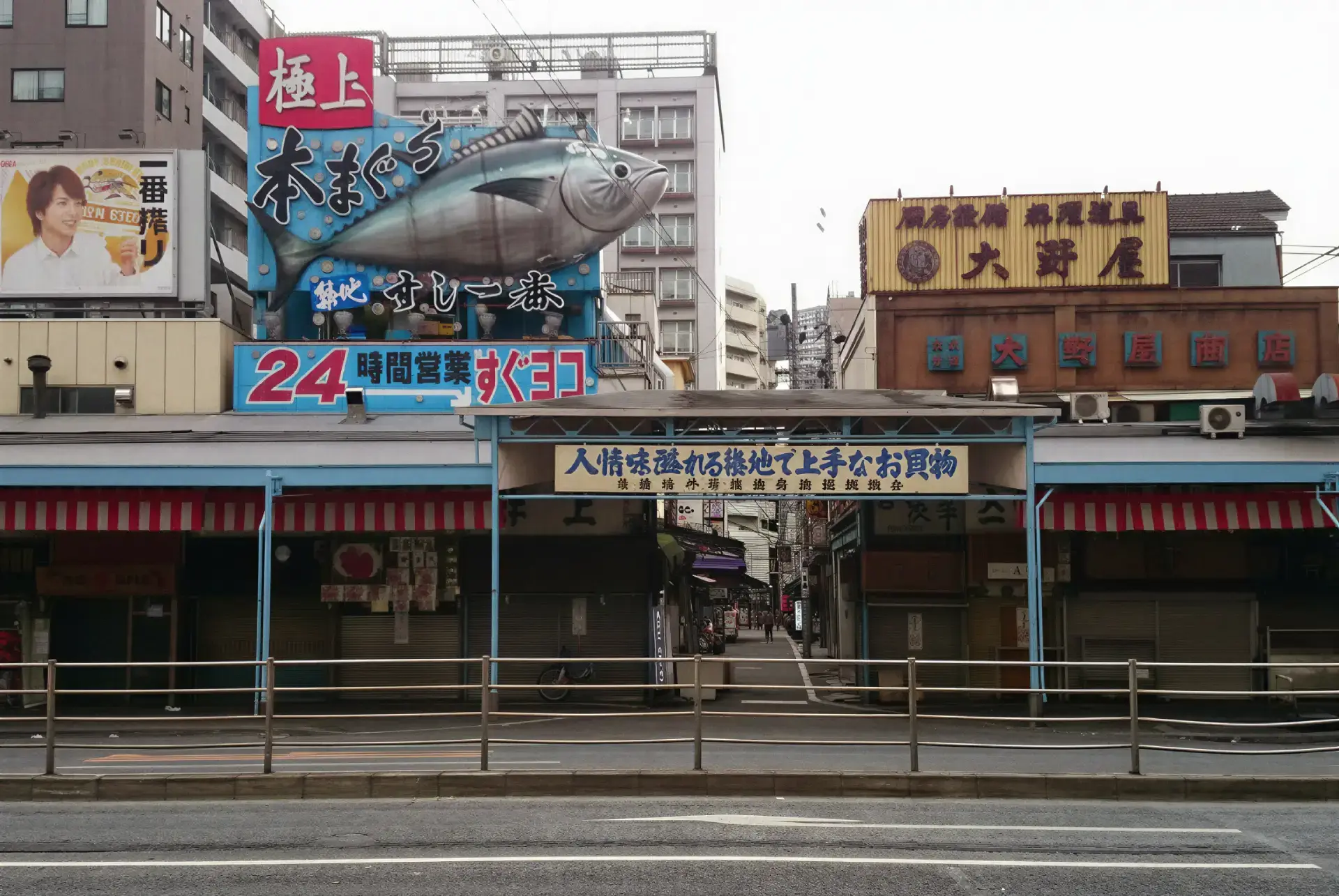 Mercado Exterior de Tsukiji: qué ver en el histórico mercado de Tokio