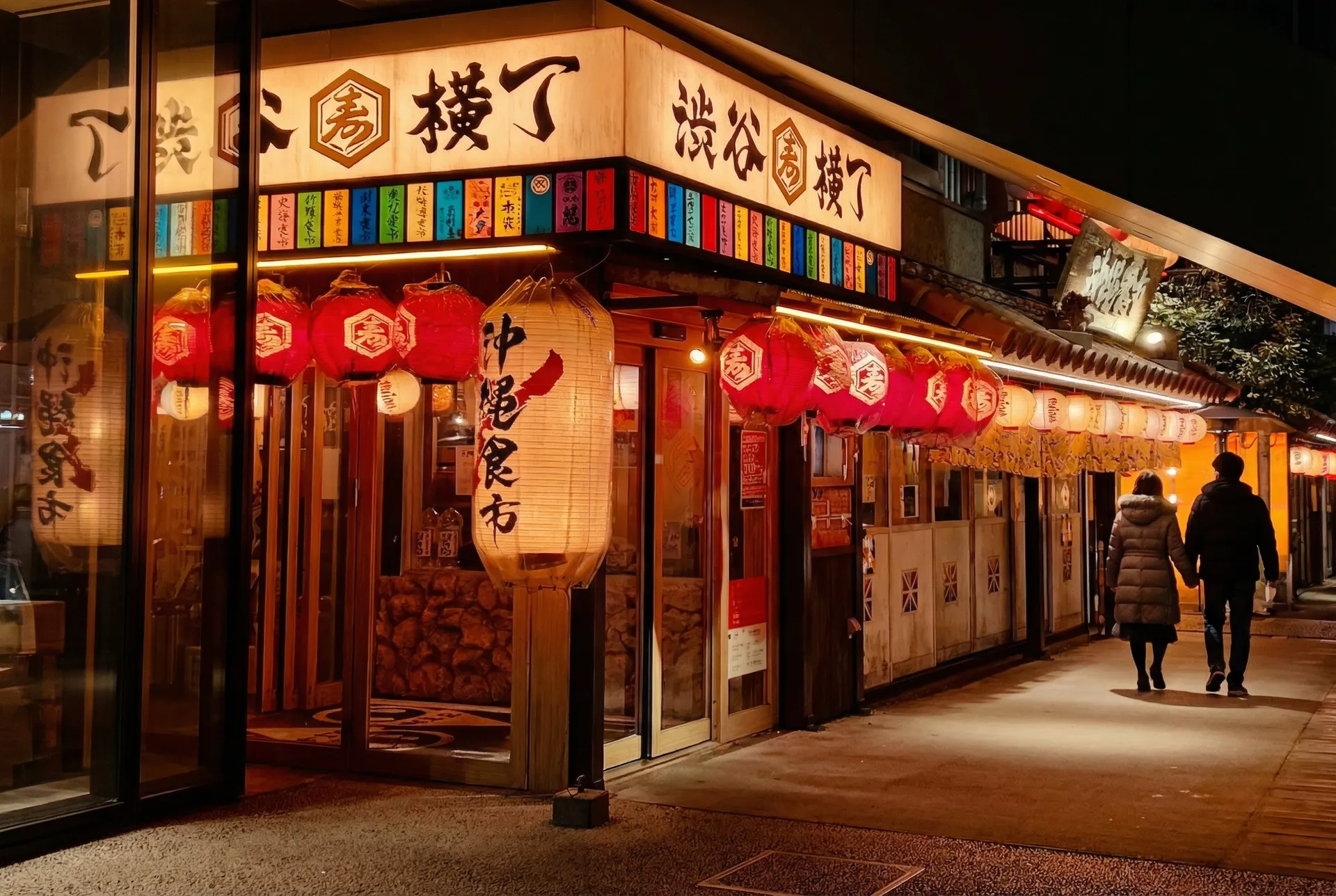 Gastronomía en Shibuya